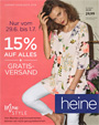 Heine (Хайне) - одежда со скидками