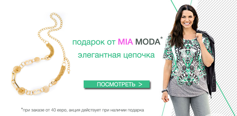 Посмотреть online магазин Mia Moda